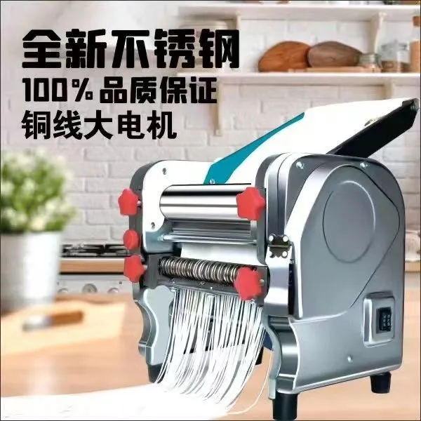 家用大面辊，纯铜线电机，压面机正品纪念款电动压面机鸿鑫白水牌