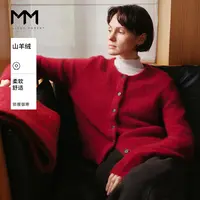 MM麦檬拉毛羊绒针织开衫保暖气质百搭商场同款25冬新5GA234971Q