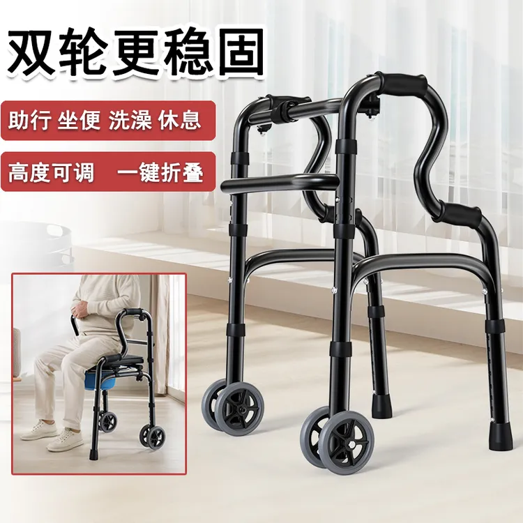 老人助行器行走可坐防滑拐杖残疾人雅德正品腿脚不便推车辅助行走