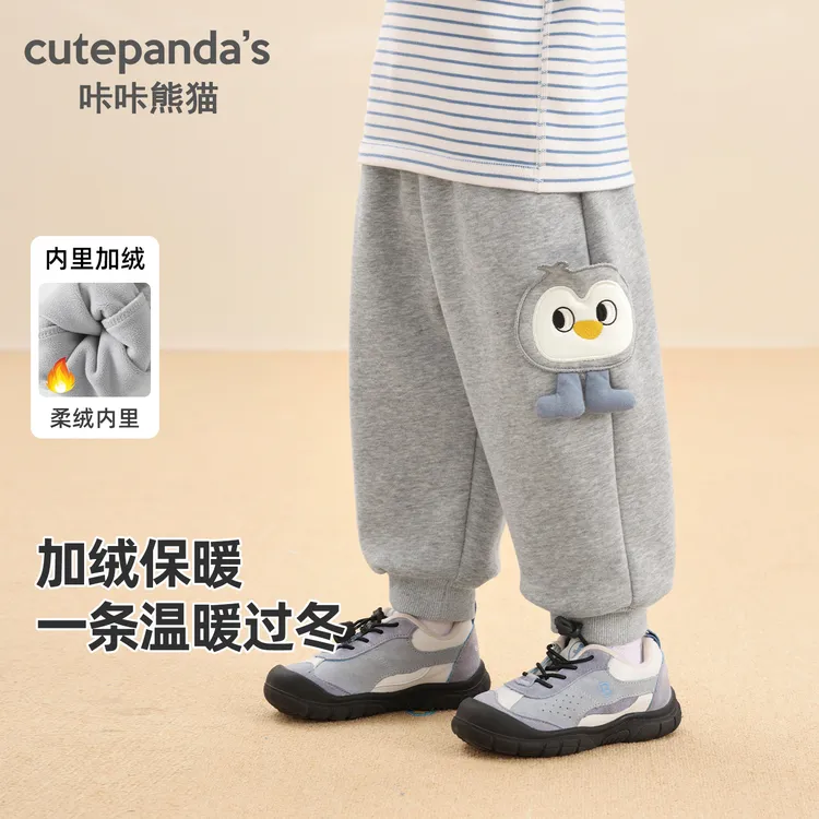 儿童裤子冬季冬装卡通加厚卫裤男童女童宝宝保暖长裤Y10325