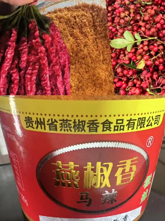 贵州新花椒五香辣椒面