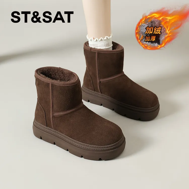 星期六东北加绒雪地靴女新款冬季增高棉靴子保暖轻奢百搭女士棉鞋