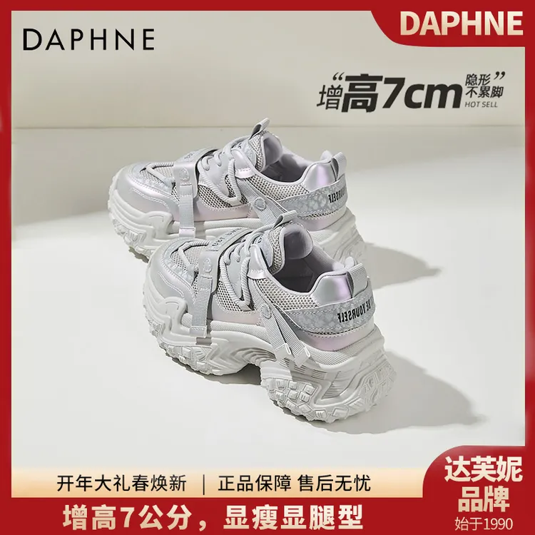 达芙妮厚底老爹鞋2025春夏女鞋新款网面透气百搭小众运动休闲鞋子