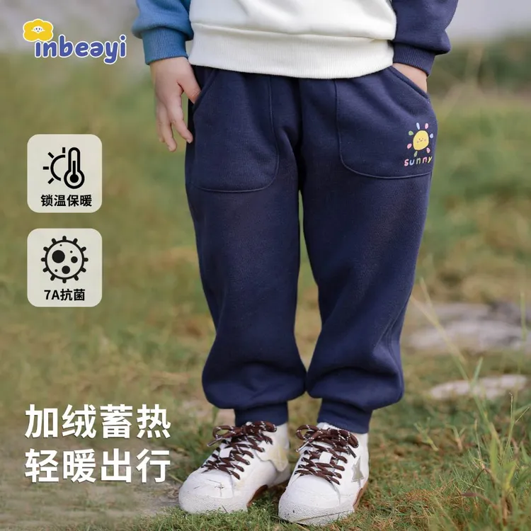 婴蓓依婴幼儿加绒裤子男童秋装卫裤女宝宝外出休闲长裤运动裤新款