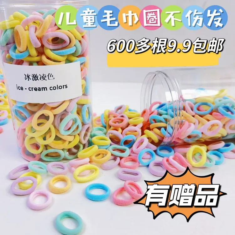 毛巾圈女宝发圈儿童扎发小皮筋不伤发弹性好无接缝女童小揪揪头绳