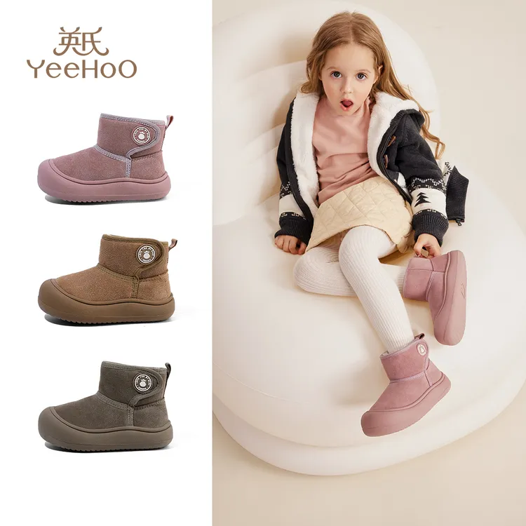 英氏童鞋儿童雪地靴冬季新款加绒保暖女童大棉鞋宝宝棉靴公主靴子