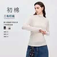初棉【9.27上新】莱赛尔羊毛长袖T恤女糯亲肤半高领打底衫366601035