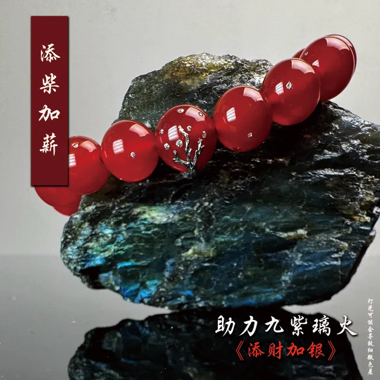 原创<添柴加薪>红玛瑙925银+钻镶嵌菩提树时尚百搭本命年送女友