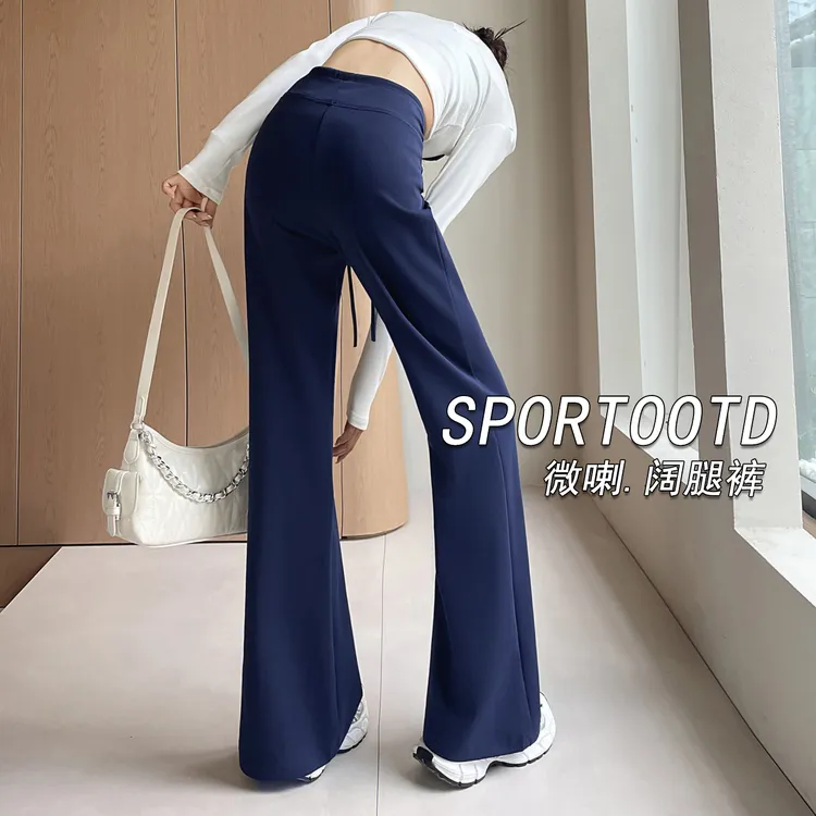 微喇阔腿裤女春秋季高腰垂感马蹄裤休闲美式松弛感喇叭运动卫裤子