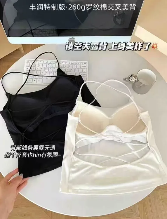 细肩带交叉自带胸垫美背吊带背心女式衬衫内搭上衣