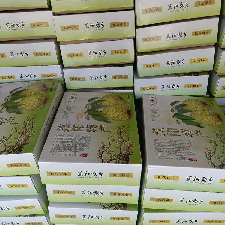 莱阳地理标志产品莱阳慈梨包邮