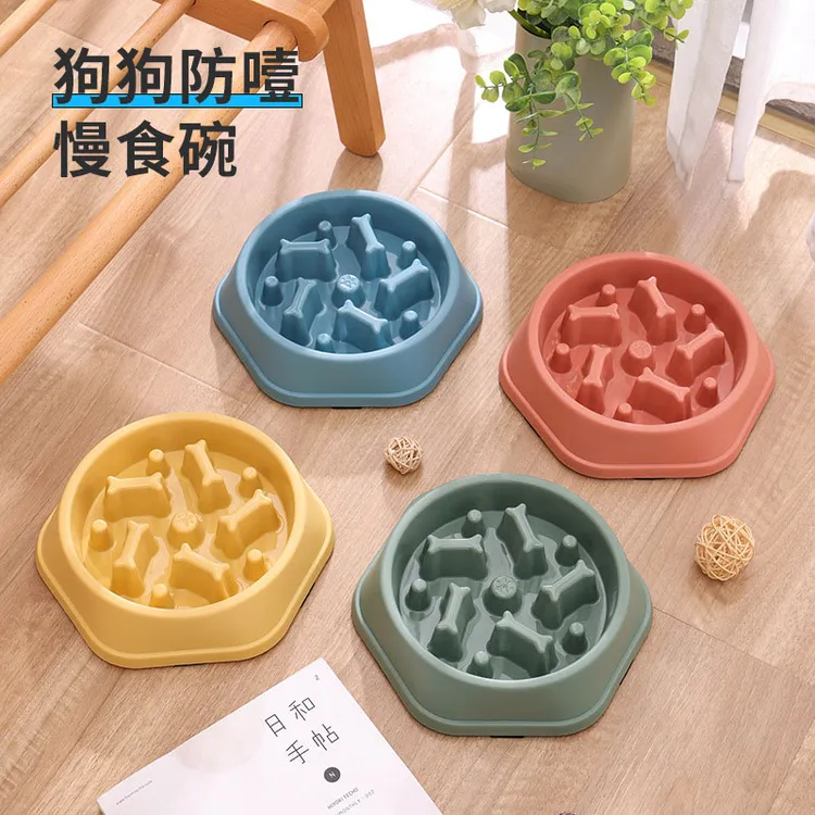 宠物慢食碗小中大型犬泰迪金毛防噎碗防滑缓食盆狗盆狗碗宠物用品