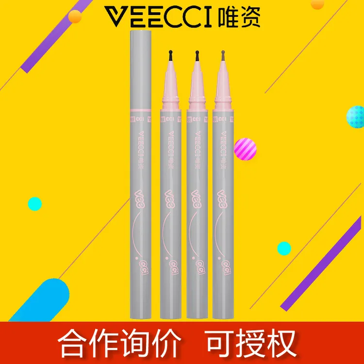 唯资笔美容院专用泪痣笔小白笔懒人印章眼线笔脸部装饰