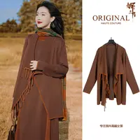 【植物染】不规则含桑蚕羊毛莱赛尔流苏秋冬冬季开衫外套59005