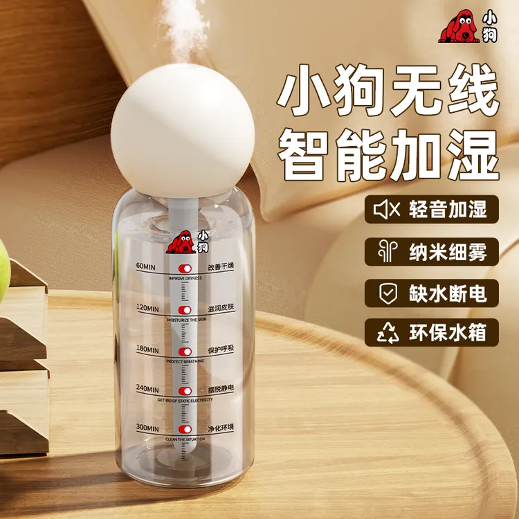 【居家日用】小狗加湿器USB充电家用车载卧室桌面宿舍用加湿大喷雾