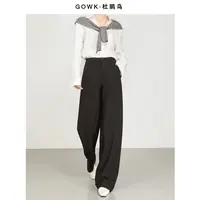 GOWK/杜鹃鸟【铜氨绵羊毛】定织定染窄版垂感香蕉直筒裤