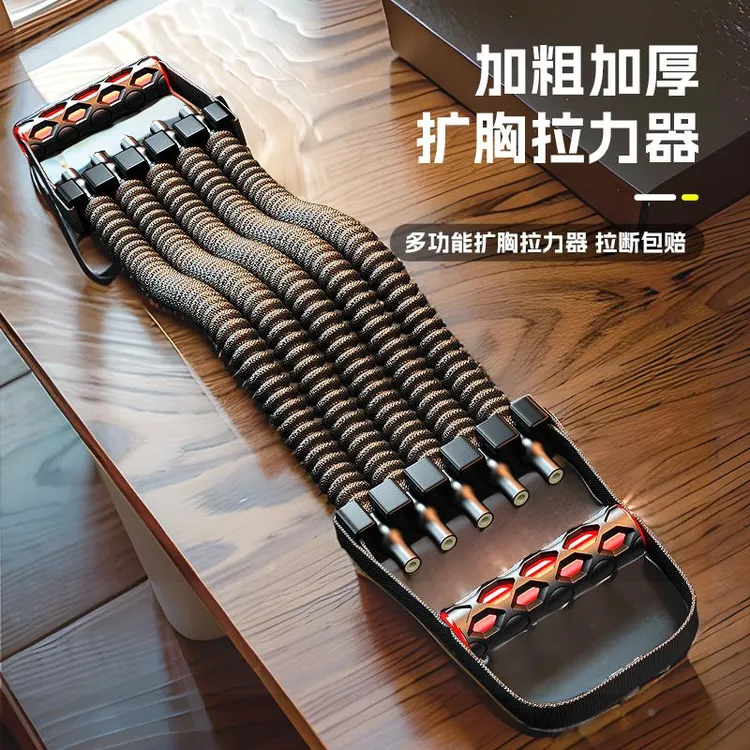 德国扩胸拉力器男开背拉肩胸肌训练仰卧起坐臂力拉伸锻炼家用健身