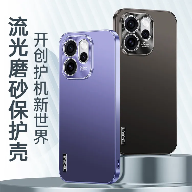 适用OPPOReno15手机壳新款高级reno15pro磨砂防摔保护套超薄高档