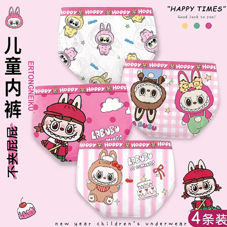 儿童内裤三角女童纯棉全棉中大童女孩小孩短裤底裤夏季薄款拉布布