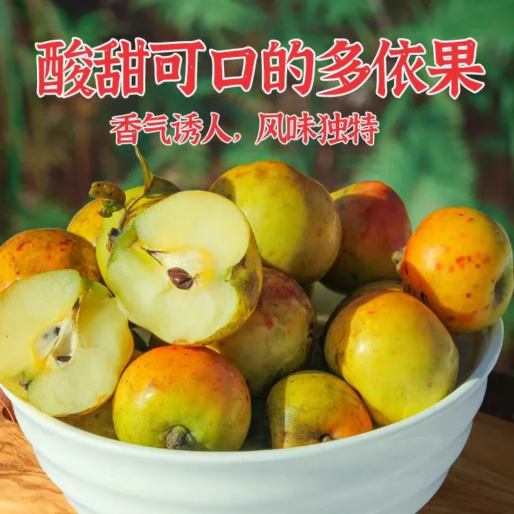 云南特产黎明地道哆依酸爽可口现发现摘