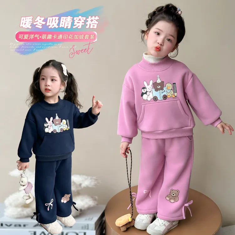女童加绒套装加厚一体绒儿童卫衣两件套小女孩宝宝秋冬装2025新款