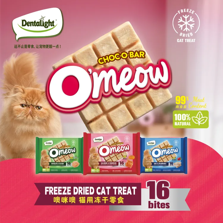 黄@阿姨专属Omeow噢咪噢猫咪巧克力冻干零食幼成猫粮伴侣冻干
