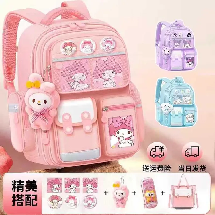 2025新款书包女生小学生三到六女减负护脊一二年级美乐蒂儿童防水