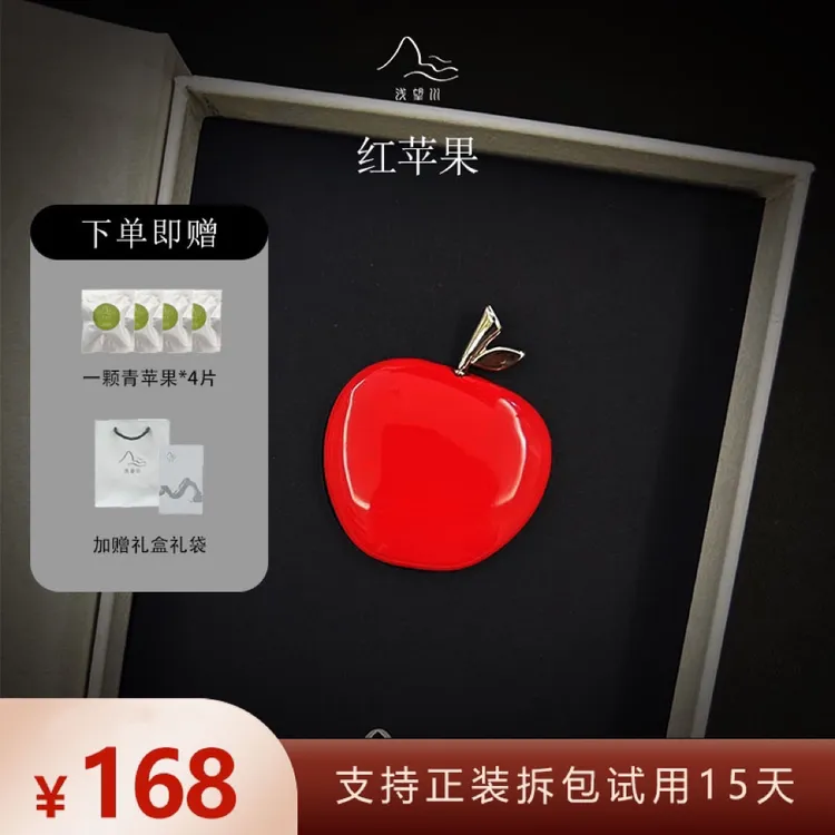 原创苹果 RIVER浅望川车载香薰汽车出风口香氛男女朋友礼物礼盒