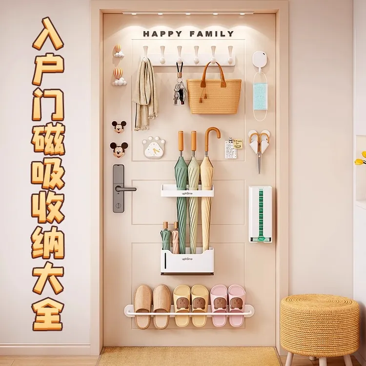 磁吸防盗门后免打孔置物架收纳挂钥匙包包雨伞拖鞋架磁铁衣帽排钩
