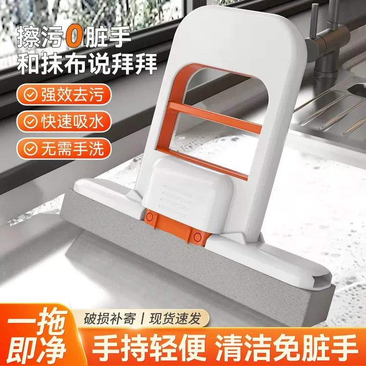 折叠迷你【小拖把】免手洗桌面玻璃海绵拖把家用新款吸水除污渍拖布