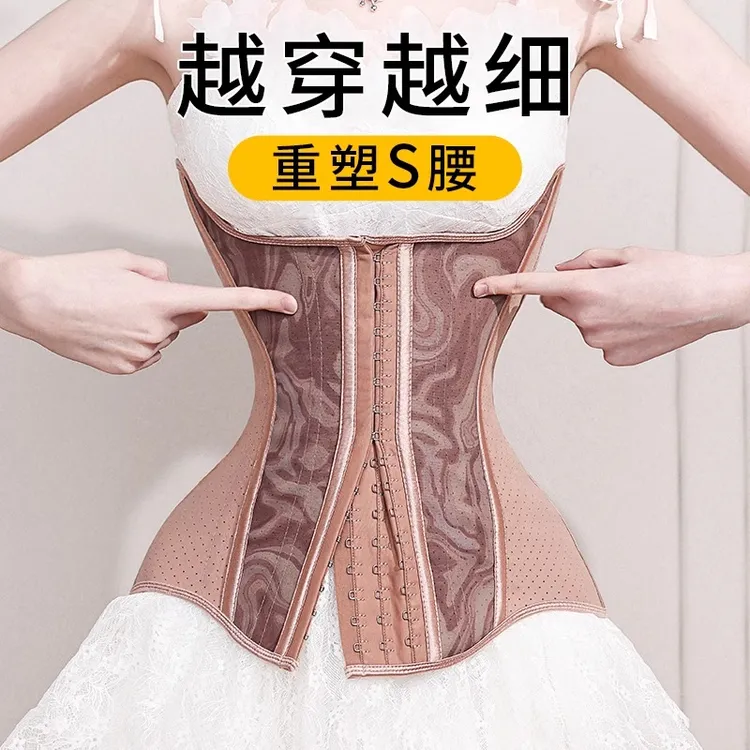 束腰沙土收腹塑型薄款强力收小肚子瘦身塑腰2025新款鱼骨乳胶腰封