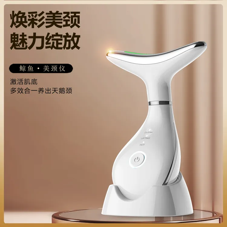 AIFER美颈仪淡颈纹法令纹提拉紧致神器导入按摩器家用面部美容仪