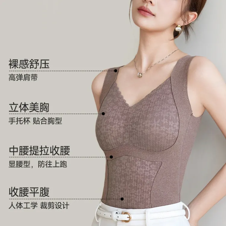 女士免穿文胸保暖背心内衣羊毛蚕丝秋冬加绒加厚无钢圈打底上衣