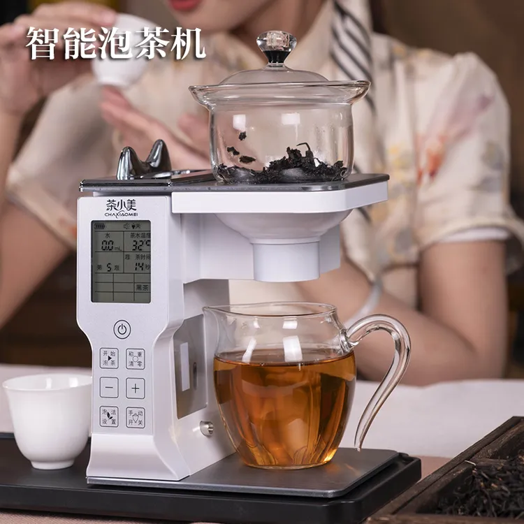 金羽茶具丨茶小美泡茶机自动计时过滤茶汤懒人泡茶神器电子秤感应