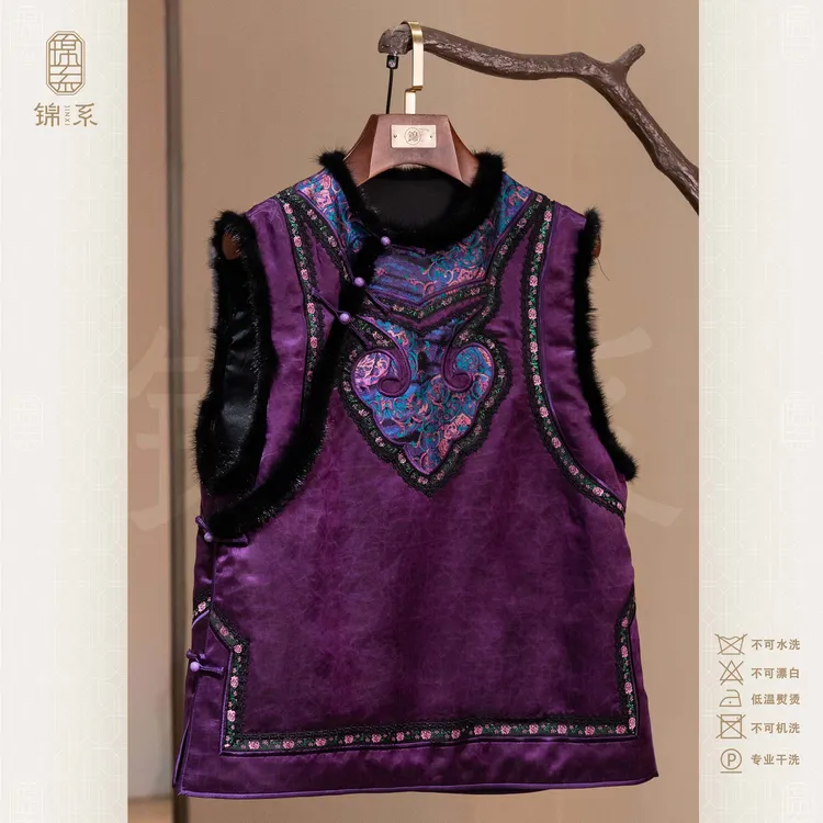 【锦系】缎面龟香云纱桑蚕丝圆领斜襟八角如意加棉马甲背心E-383184