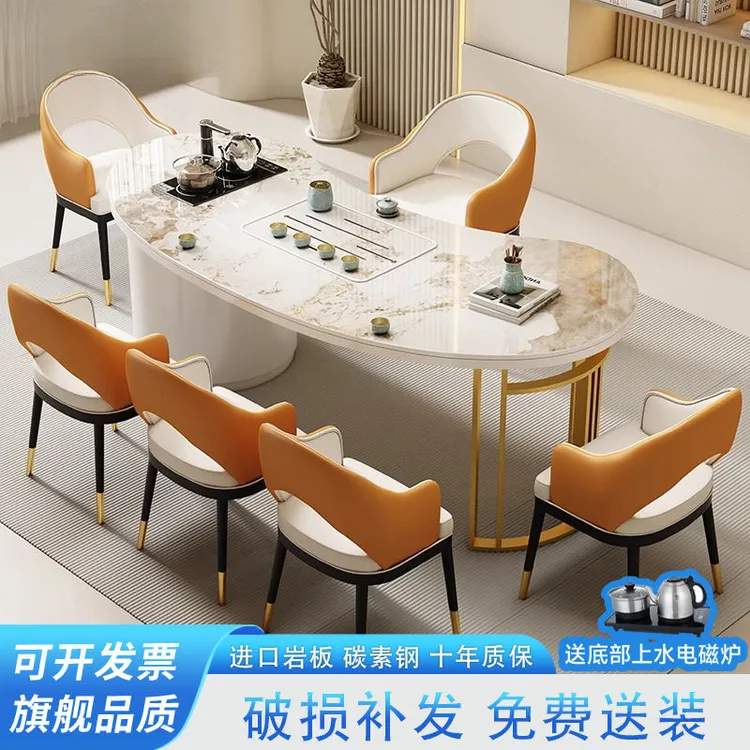 2025茶桌桌椅组合简约现代家用阳台弧形客厅岩板一体轻奢新款茶台