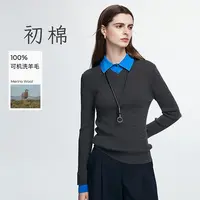 初棉【9.27上新】25秋羊毛撞色polo领假两件秋冬针织衫366635001