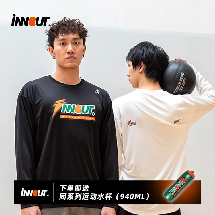 INNOUT LAB佳得乐马拉松跑步运动干爽透气训练投篮服长袖上衣T恤