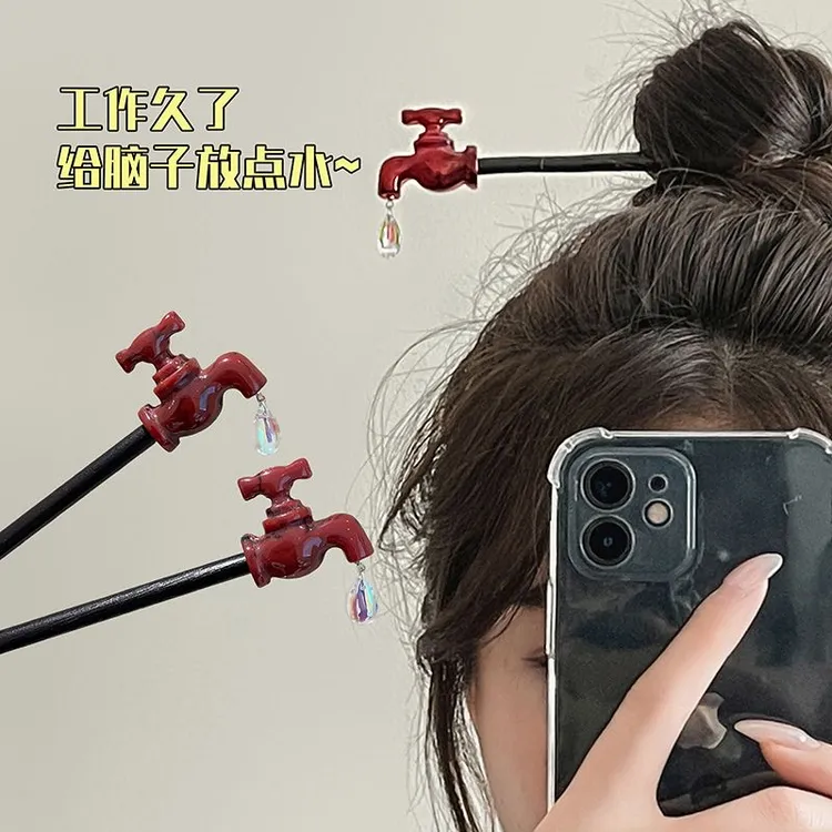 给脑子放点水~创意水龙头发簪搞怪水滴簪子盘发簪摆件饰品