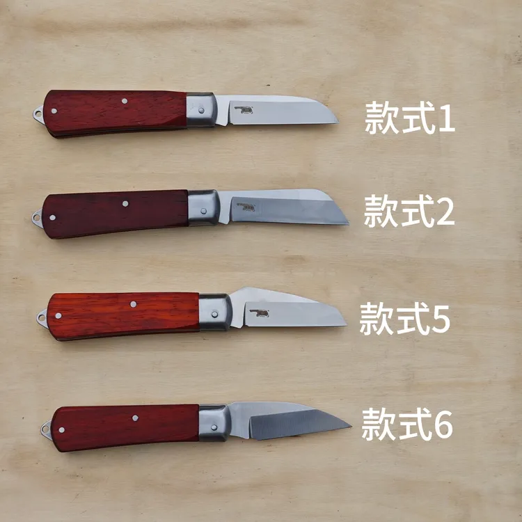 蔡刀哥嫁接刀果树花卉盆景园艺通用