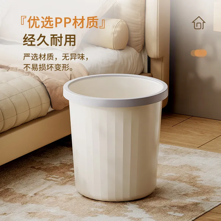 网红ins风垃圾桶家用客厅卧室厨房卫生间厕所宿舍办公室纸篓收纳