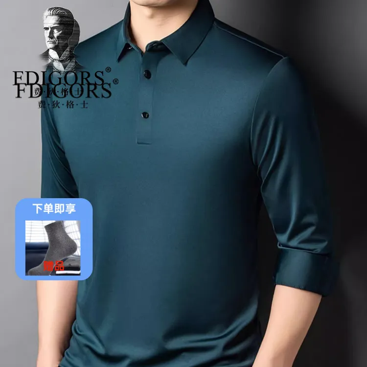 FDIGORS/费狄格士男士休闲长袖POLO衫2025秋季新款百搭翻领T恤衫