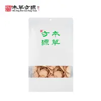 醋三棱 北京本草方源 顺丰发货    满50包邮