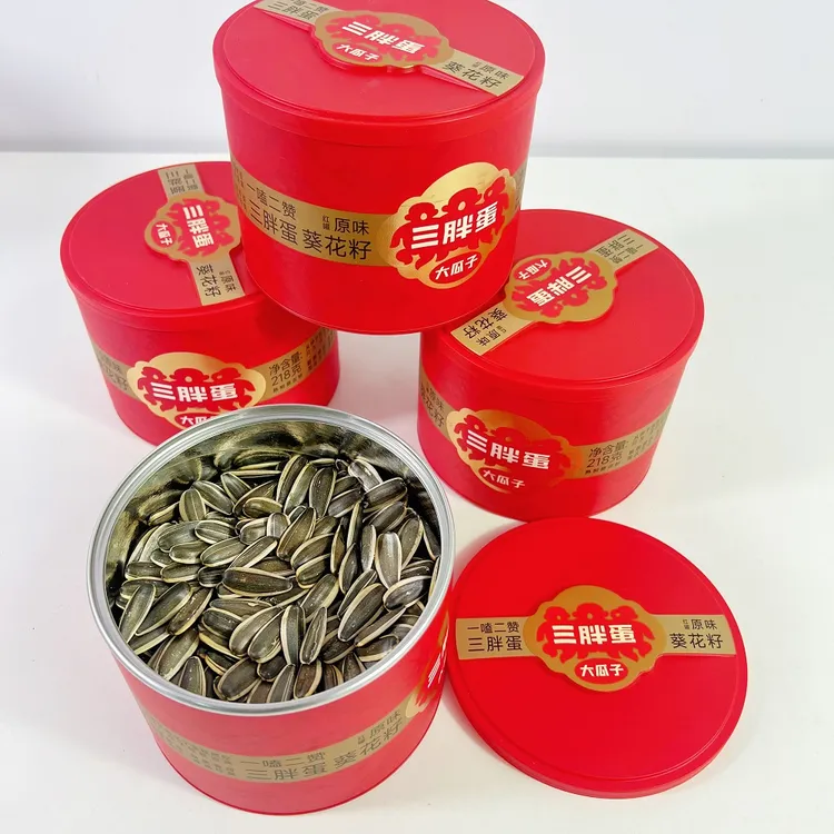三胖蛋大瓜子218g原味葵花籽罐装内蒙古特产坚果瓜子炒货年货零食