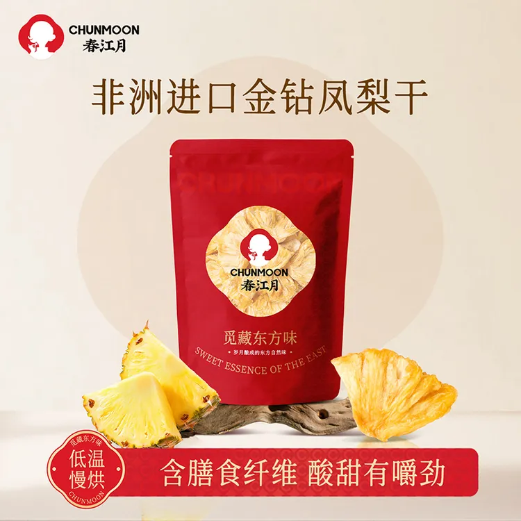 春江月凤梨块新鲜营养厚切水果干凤梨干休闲零食小吃烘焙商用