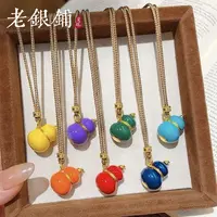 吴越老银铺 吊坠足银珐琅 足银999绮葫吊坠七色葫芦可爱吊坠项链