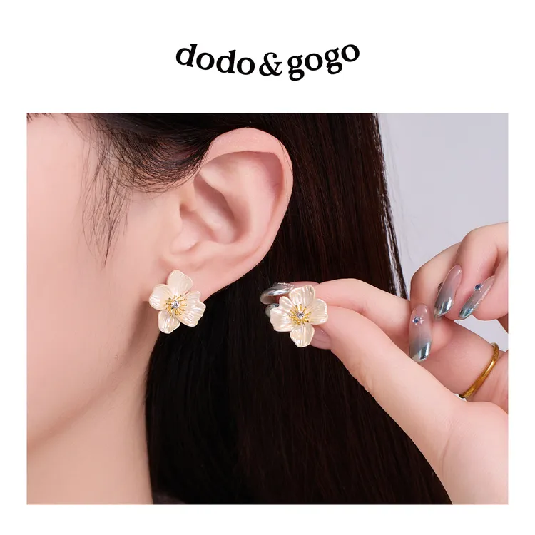 DODOGOGO 合金合成锆石耳饰 气质花朵耳钉小众设计高级感耳环女