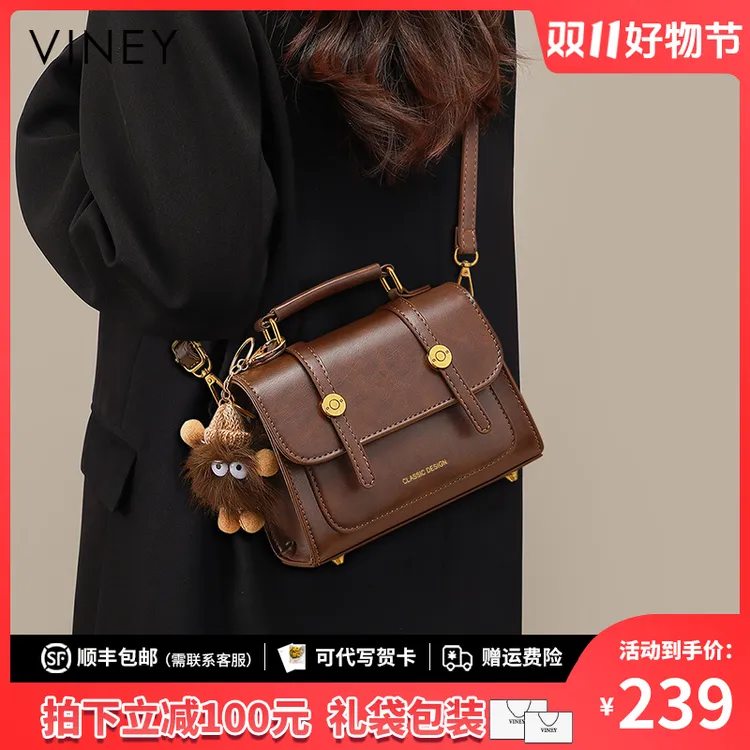Viney包包女剑桥包单肩斜挎复古轻奢手提包生日礼物送女友送老婆