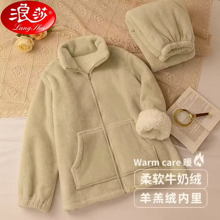 浪莎【双层加厚】睡衣女士秋冬季拉链款加绒羊羔绒可外穿家居服套装