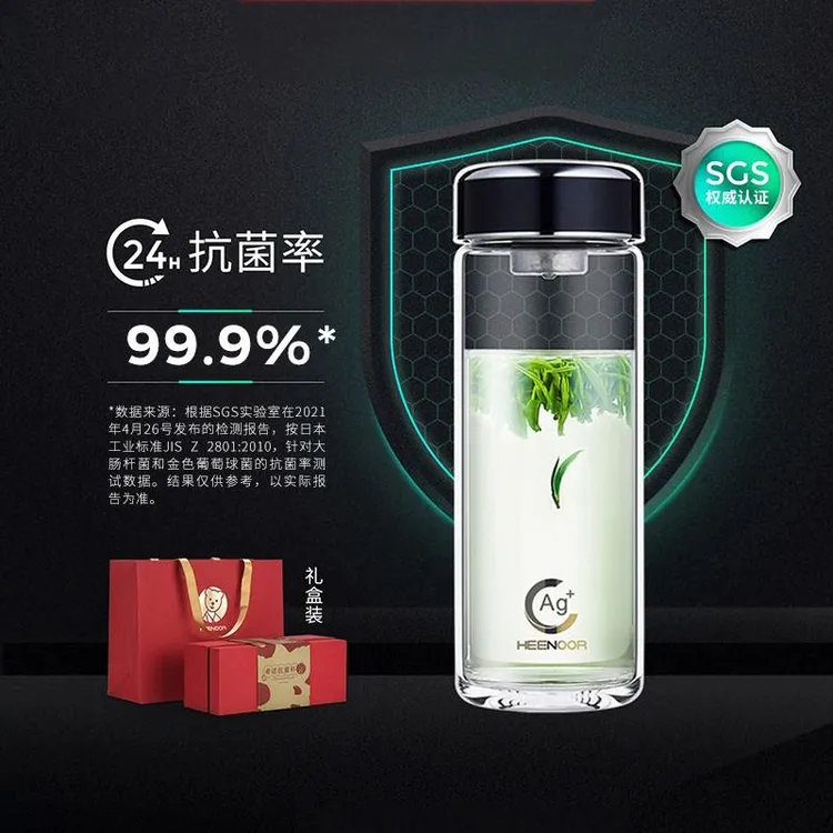 希诺单层银离子抗菌玻璃杯大容量家用水杯男女茶杯泡茶专用1800